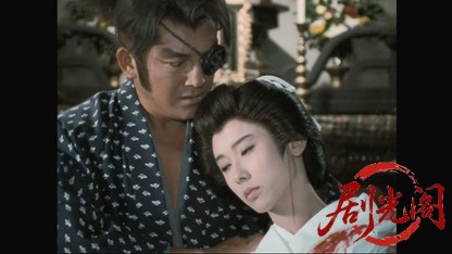 柳生武芸帳 柳生十兵衛五十人斬り.mkv_20260318_000722.890.jpg