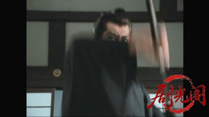 柳生武芸帳 柳生十兵衛五十人斬り.mkv_20260318_000715.328.jpg