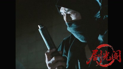 柳生武芸帳 柳生十兵衛五十人斬り.mkv_20260318_000611.918.jpg