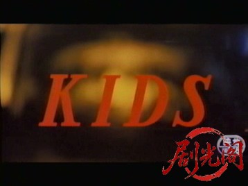 キッズ1985.mkv_20260318_144200.863.jpg
