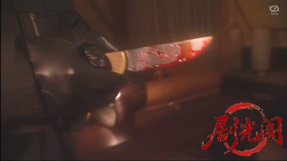 山村美紗サスペンス 京都・源氏物語殺人絵巻.mkv_20260318_164453.039.jpg