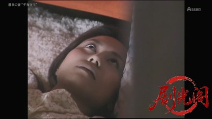 刑事の妻 “デカツマ.mkv_20260318_171952.102.jpg