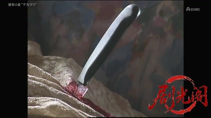 刑事の妻 “デカツマ.mkv_20260318_171954.642.jpg