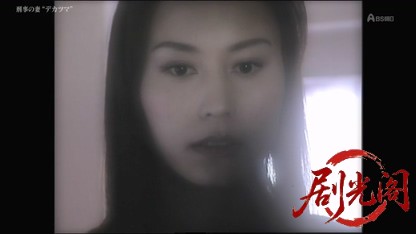 刑事の妻 “デカツマ.mkv_20260318_171925.712.jpg