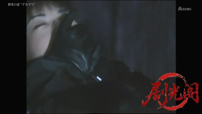 刑事の妻 “デカツマ.mkv_20260318_171751.310.jpg