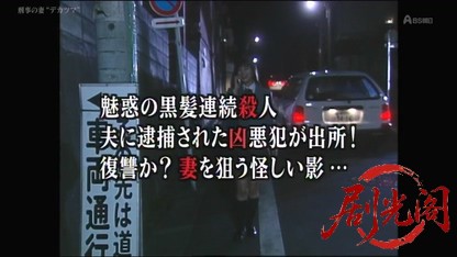 刑事の妻 “デカツマ.mkv_20260318_171749.474.jpg