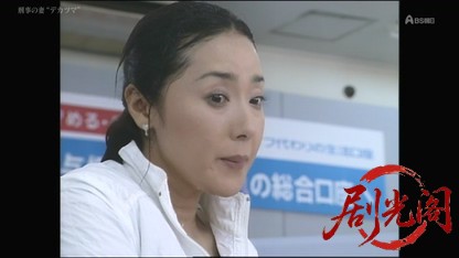 刑事の妻 “デカツマ.mkv_20260318_171729.343.jpg
