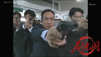 刑事の妻 “デカツマ.mkv_20260318_171725.524.jpg