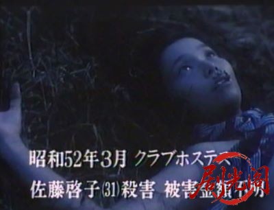 連続殺人鬼 冷血.mkv_20260318_173334.266.jpg