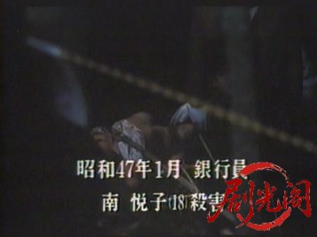 連続殺人鬼 冷血.mkv_20260318_173044.063.jpg