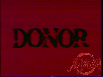 Donor 人格移植.mkv_20260319_150225.820.jpg