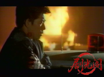 特別交通機動隊 バトルチェイス.mkv_20260319_181055.086.jpg