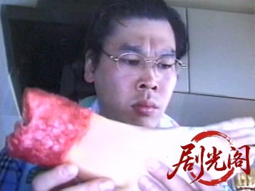 疼く喉 Maneater.mkv_20260319_181727.906.jpg