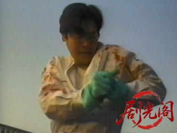 疼く喉 Maneater.mkv_20260319_181717.840.jpg