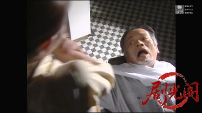京都殺人案内26.mkv_20260319_203233.748.jpg