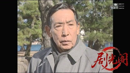 京都殺人案内26.mkv_20260319_203120.201.jpg