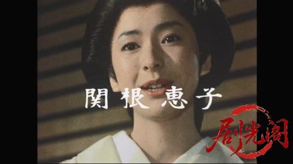 荒木又右衛門　決闘鍵屋の辻（主演：大川橋蔵）.mkv_20260319_204804.159.jpg