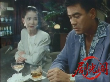 暴力列島　ダーティーマネージャック [1992].mkv_20260320_123631.524.jpg
