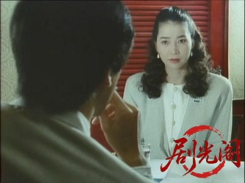 暴力列島　ダーティーマネージャック [1992].mkv_20260320_123610.082.jpg