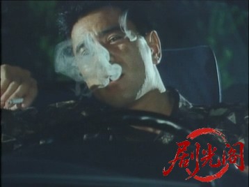 暴力列島　ダーティーマネージャック [1992].mkv_20260320_123518.459.jpg