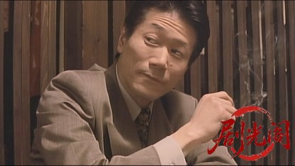 極道の姐 玲子.mkv_20260320_125515.560.jpg