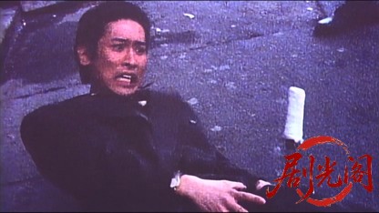 極道の姐 玲子.mkv_20260320_125413.290.jpg