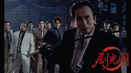 極道華の乱 姐対姐御.mkv_20260320_130311.509.jpg