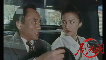 極道華の乱 姐対姐御.mkv_20260320_130222.694.jpg