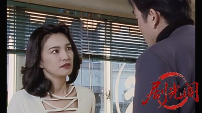 極道華の乱 姐対姐御.mkv_20260320_130203.089.jpg