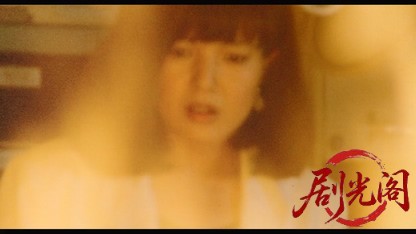 生きてみたいもう一度 新宿バス放火事件.mkv_20260320_142858.505.jpg