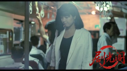 生きてみたいもう一度 新宿バス放火事件.mkv_20260320_142853.517.jpg