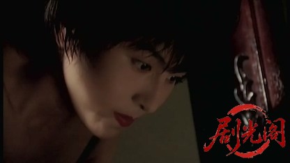 唐獅子姐御.mkv_20260320_143825.550.jpg