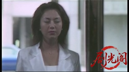 新男樹4 完結篇.mkv_20260320_150456.169.jpg