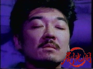 用心坊 極道狩り.mkv_20260320_155632.124.jpg