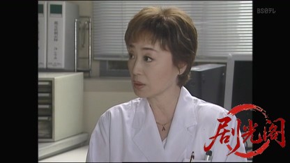 監察医 室生亜季子33.mkv_20260320_160604.667.jpg