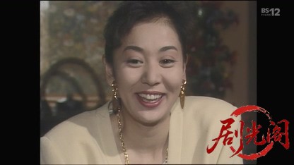 小京都ミステリー7.mkv_20260320_163741.046.jpg