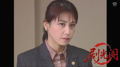 新・赤かぶ検事奮戦記13.mkv_20260320_164333.363.jpg