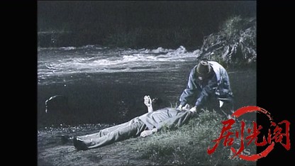 京都･隠岐殺人事件.mkv_20260321_193049.581.jpg