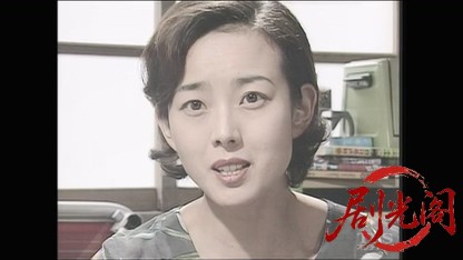 京都･隠岐殺人事件.mkv_20260321_193022.036.jpg