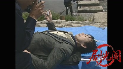 京都･隠岐殺人事件.mkv_20260321_192918.046.jpg
