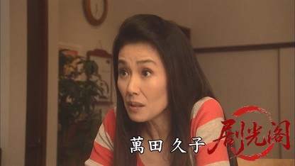 (剧光阁发布)松本清張生誕100年記念スペシャルドラマ 火と汐.mkv_20260322_201736.255.jpg