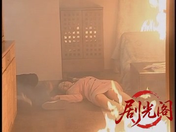 (剧光阁发布)炎の警備隊長 五十嵐杜夫1.mkv_20260322_203229.307.jpg