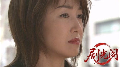 (剧光阁发布)弁護士 一之瀬凛子1.mkv_20260322_203810.636.jpg