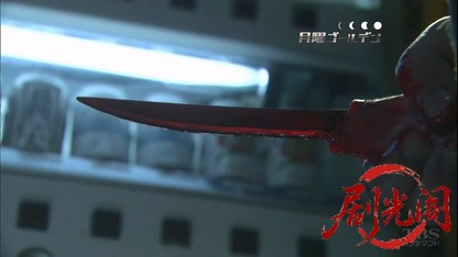 (剧光阁发布)弁護士 一之瀬凛子1.mkv_20260322_203745.037.jpg