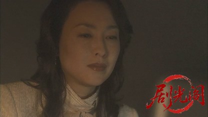 (剧光阁发布)長い長い殺人.mkv_20260322_204832.483.jpg