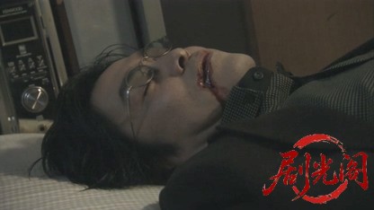 (剧光阁发布)炎の警備隊長 五十嵐杜夫3.mkv_20260322_223105.641.jpg