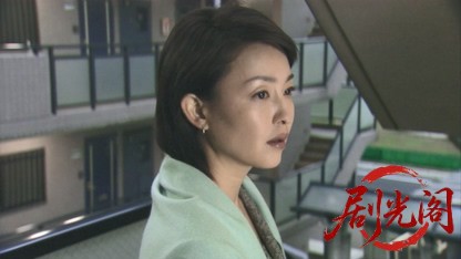 (剧光阁发布)炎の警備隊長 五十嵐杜夫3.mkv_20260322_223013.445.jpg