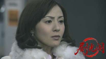 (剧光阁发布)炎の警備隊長 五十嵐杜夫4.mkv_20260323_143852.241.jpg