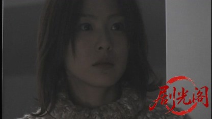 (剧光阁发布)炎の警備隊長 五十嵐杜夫5.mkv_20260323_150337.206.jpg