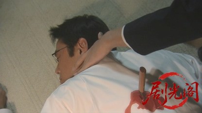 (剧光阁发布)炎の警備隊長 五十嵐杜夫5.mkv_20260323_150323.345.jpg